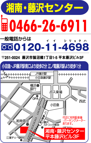 横浜センター地図画像